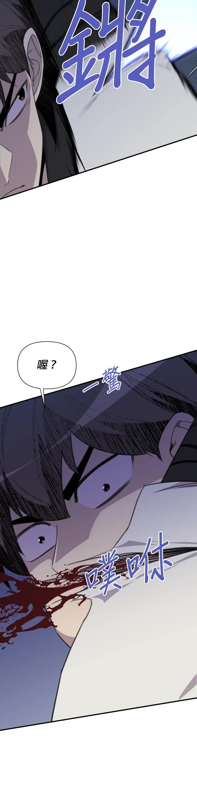 第174话47