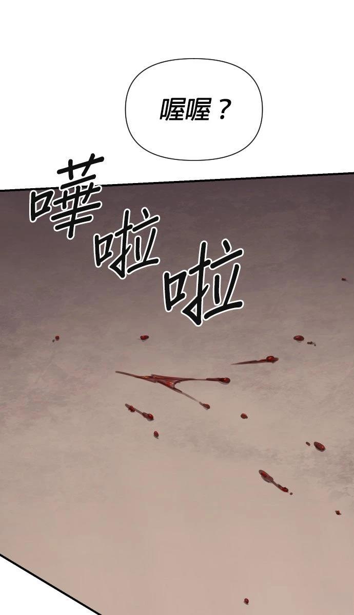 第174话48