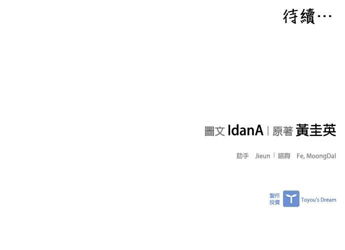 第174话50