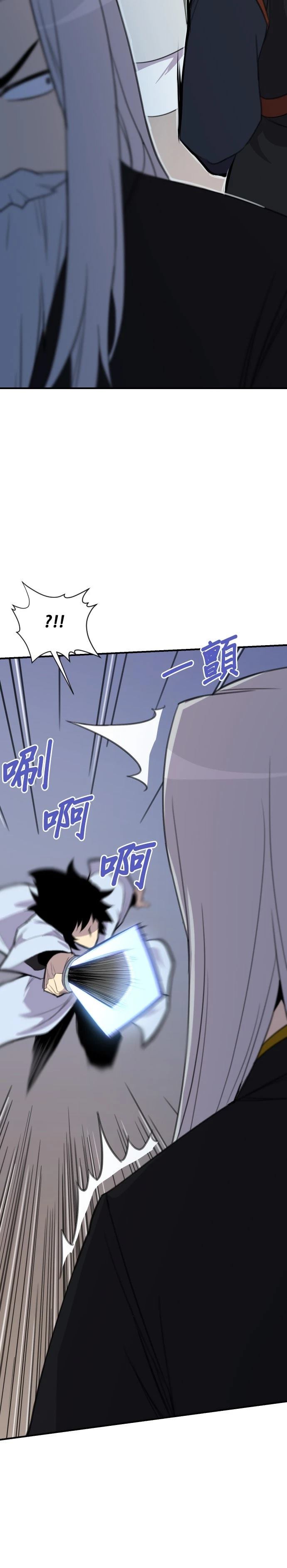 第174话8