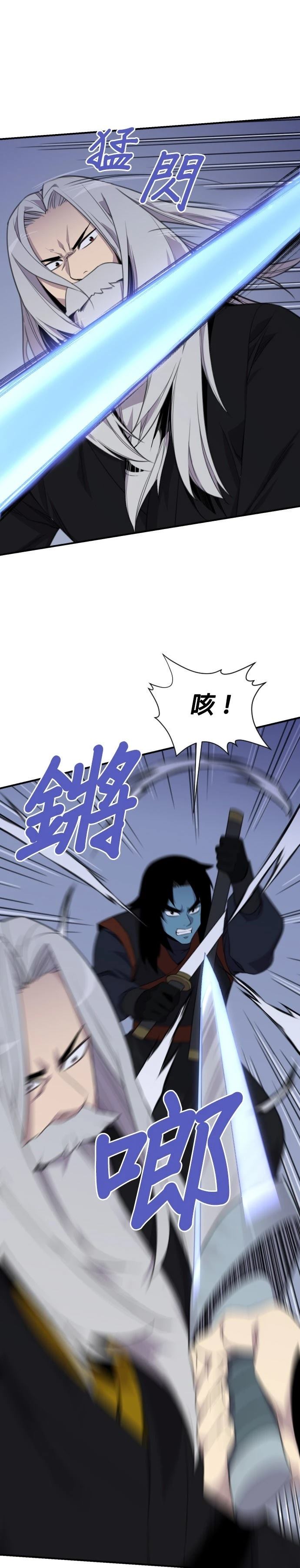 第174话9