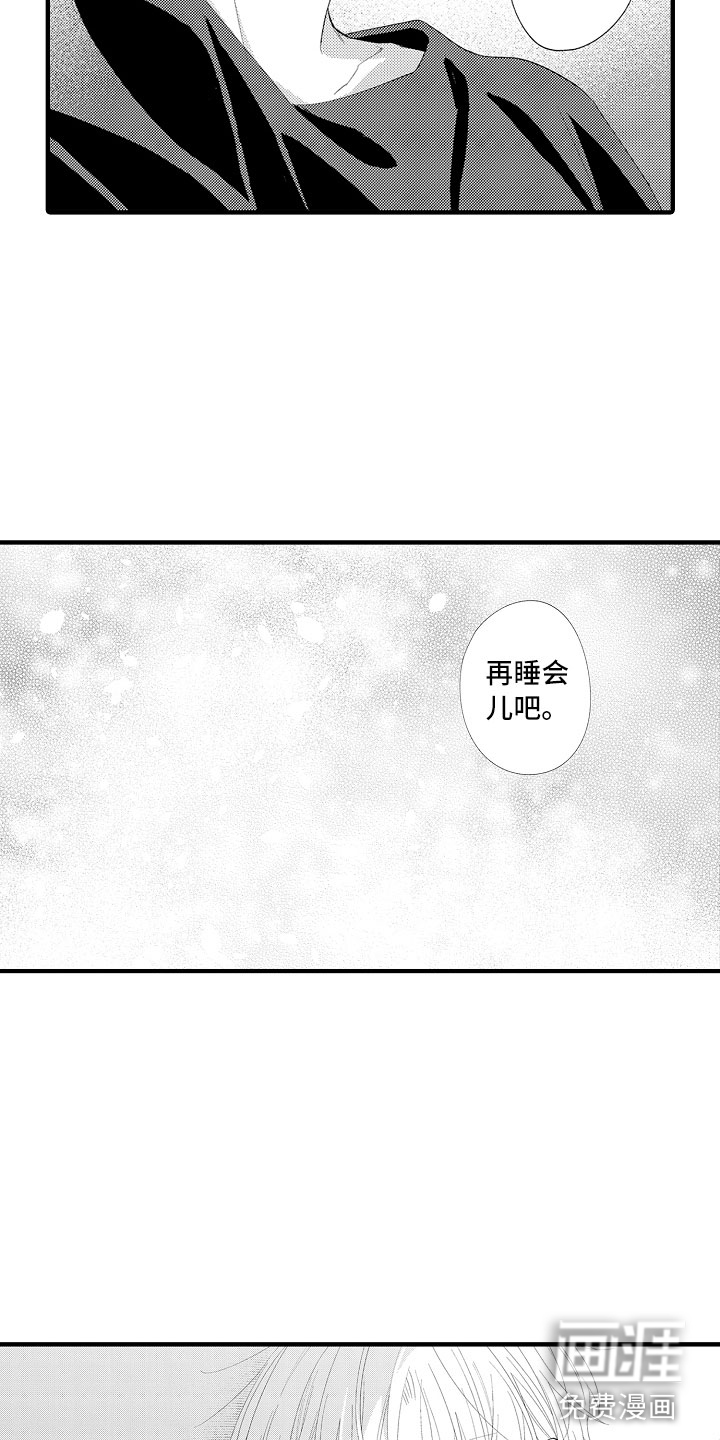 第19话15