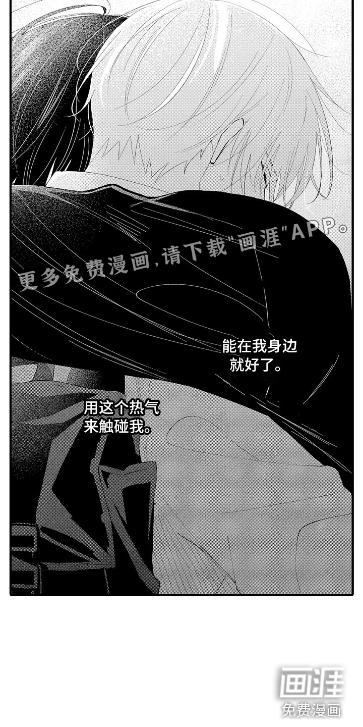 第19话3