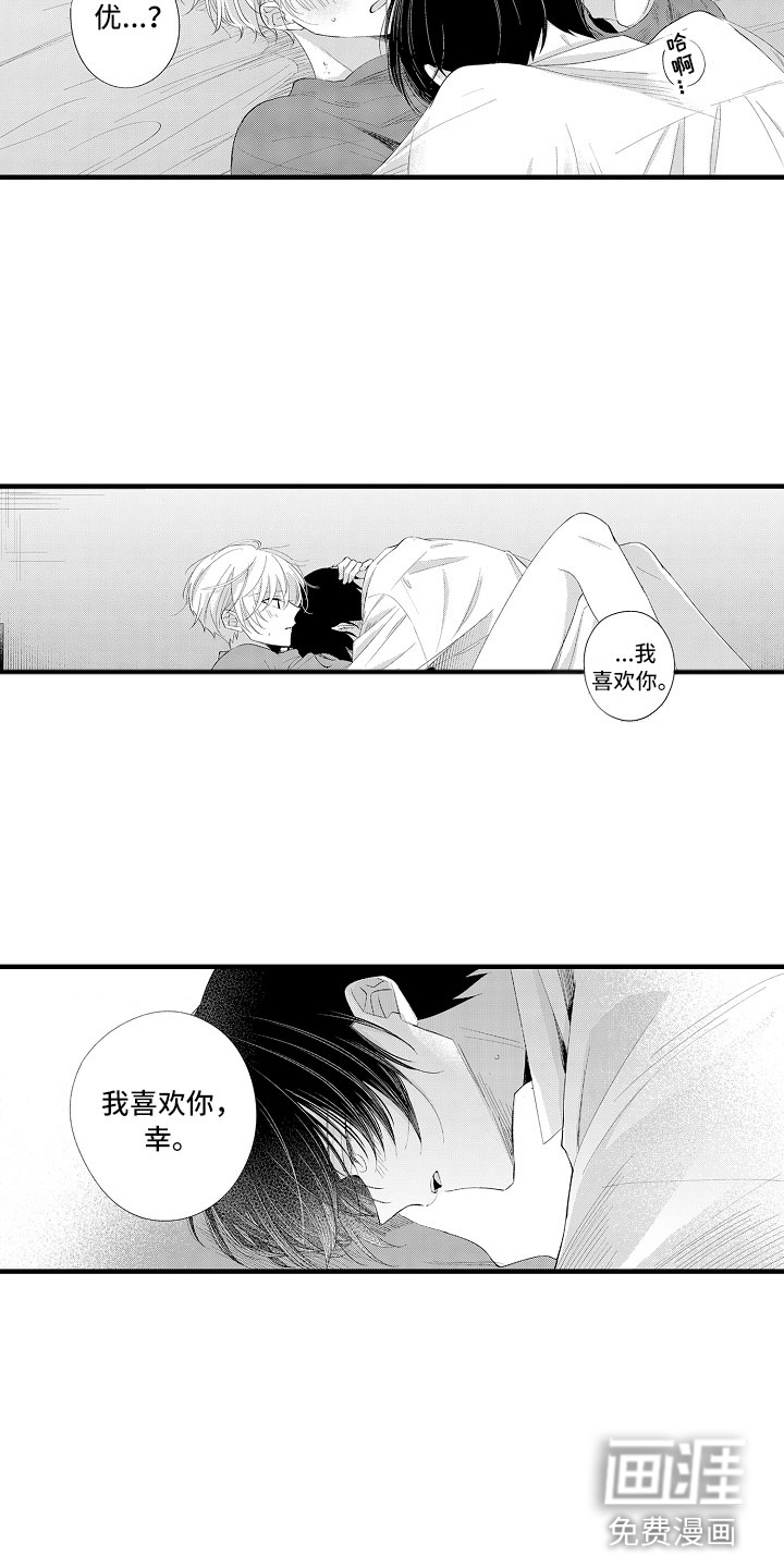 第19话5