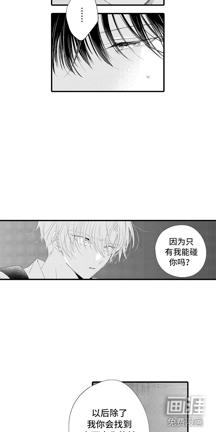 第18话5
