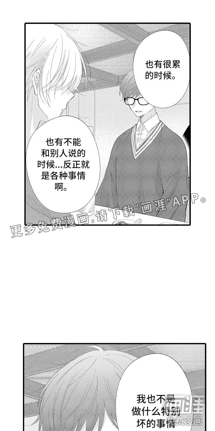 第17话0