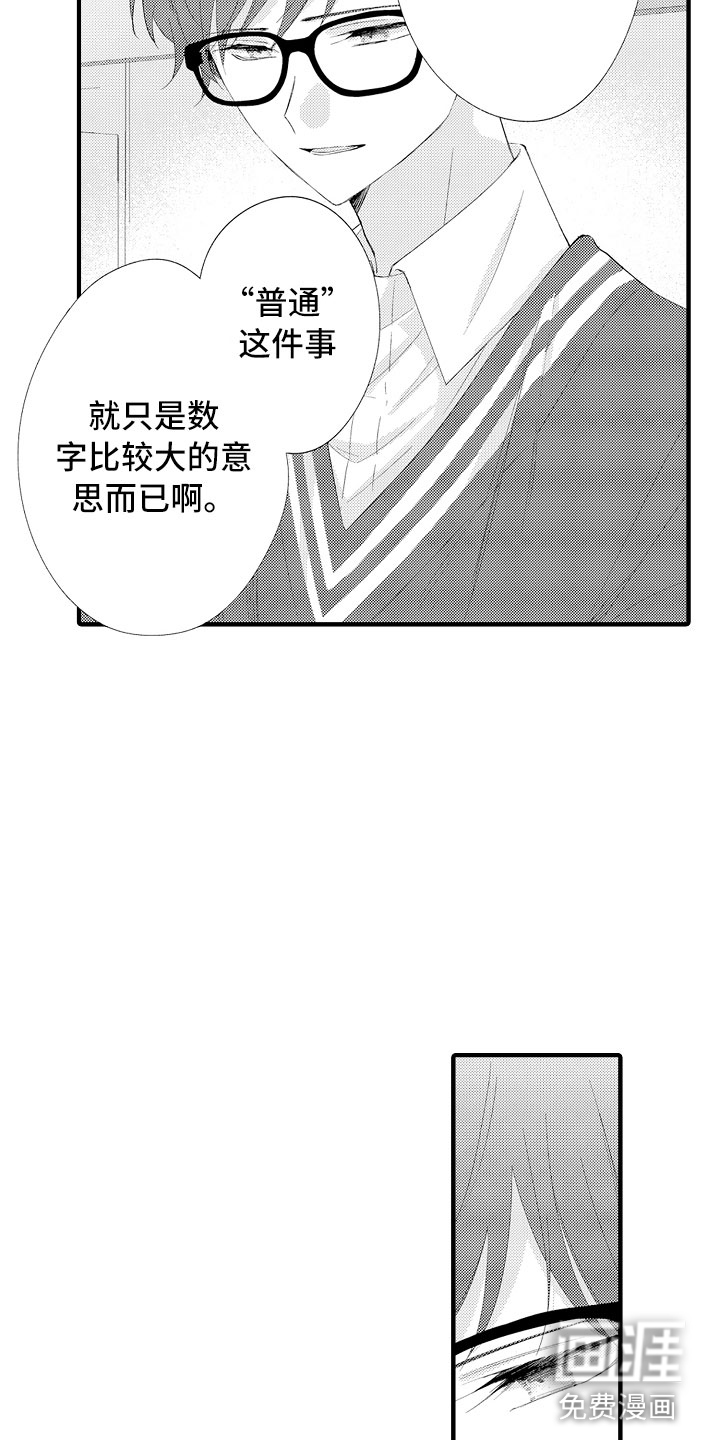 第17话1