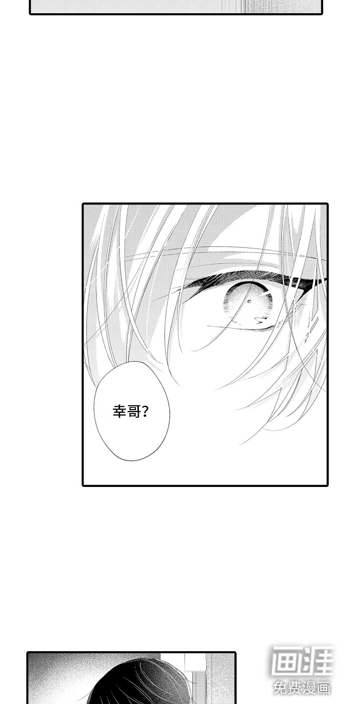 第17话13