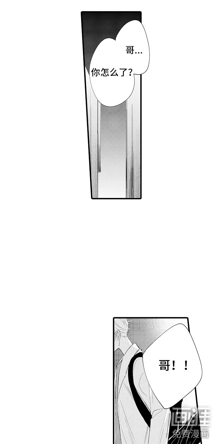 第17话17