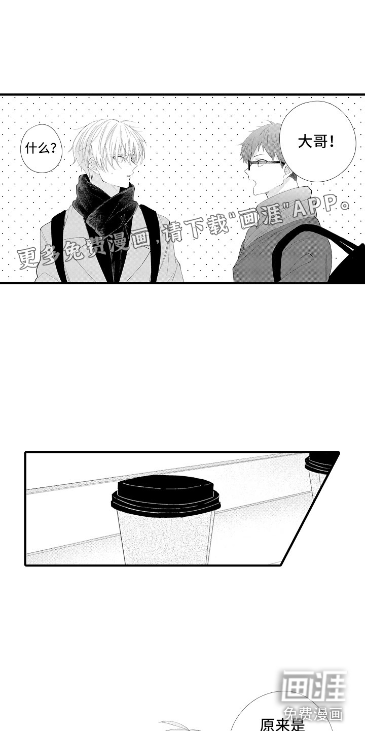 第14话2