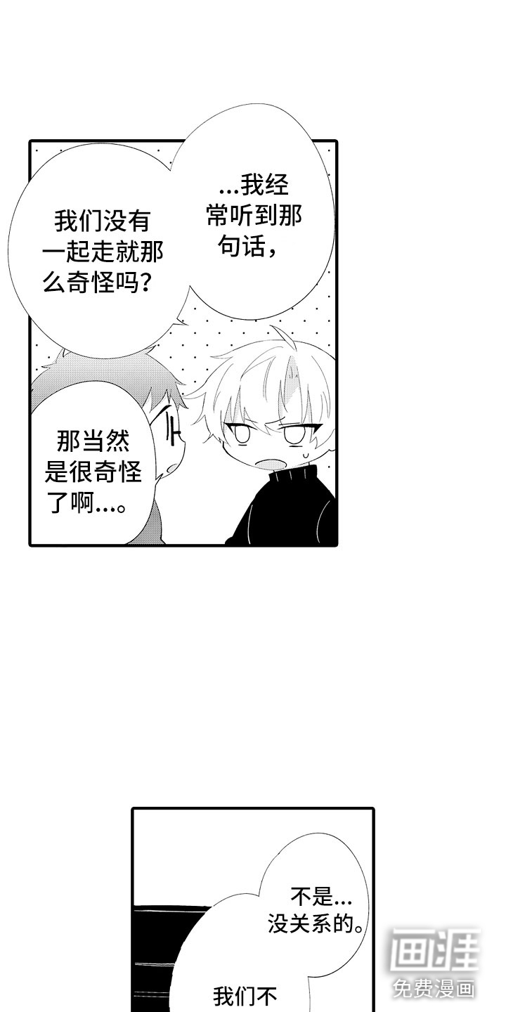 第14话5