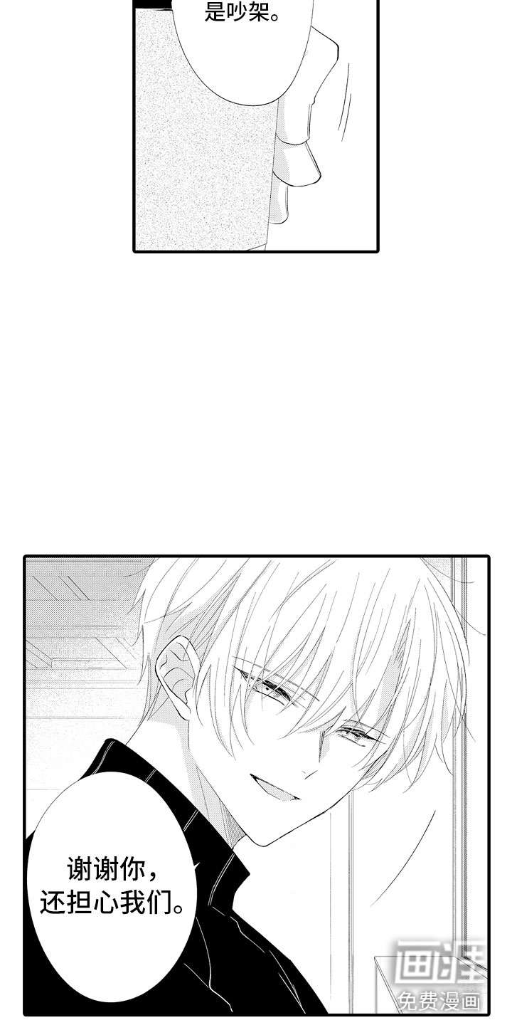 第14话6