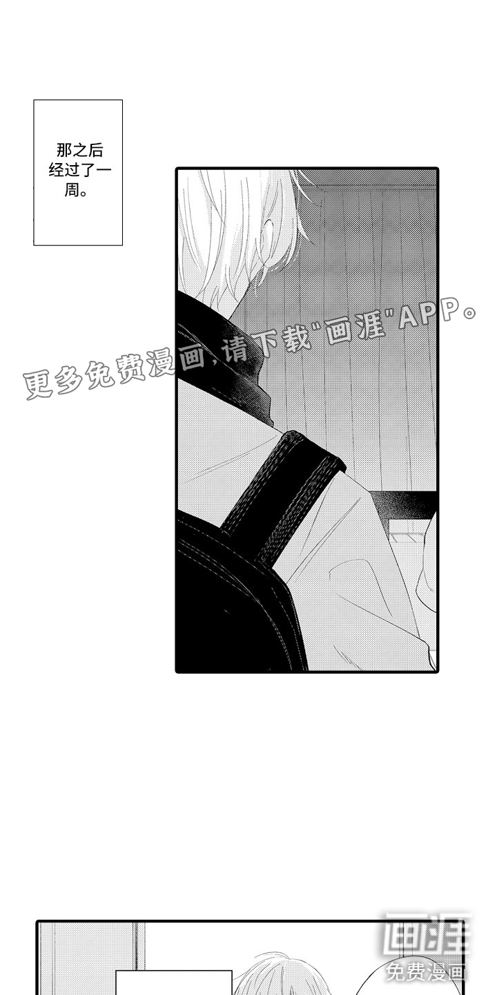 第13话0