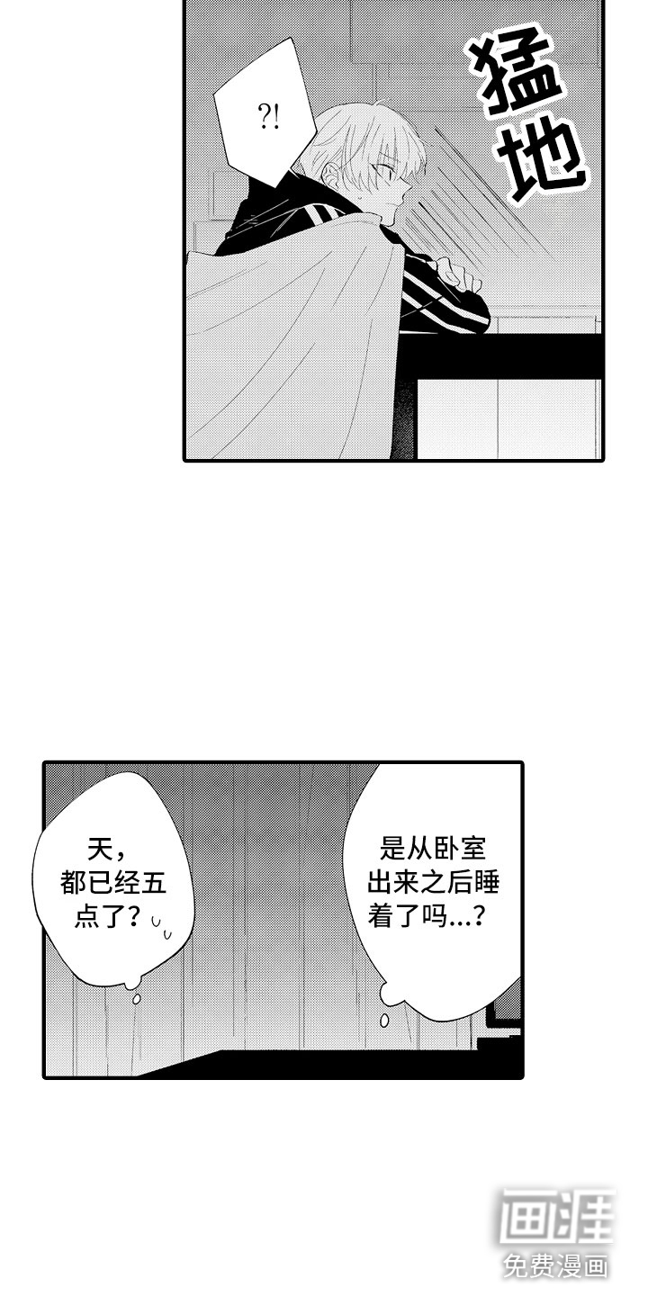 第13话10
