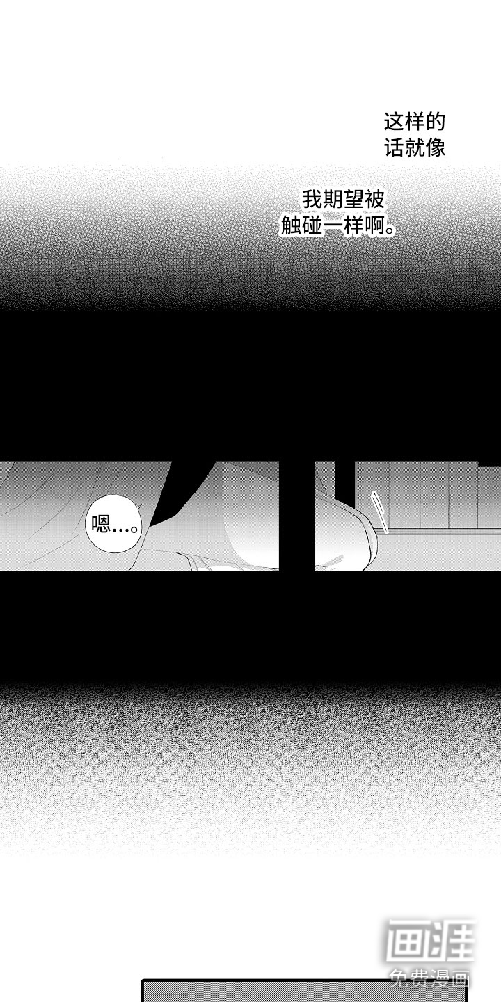 第13话9