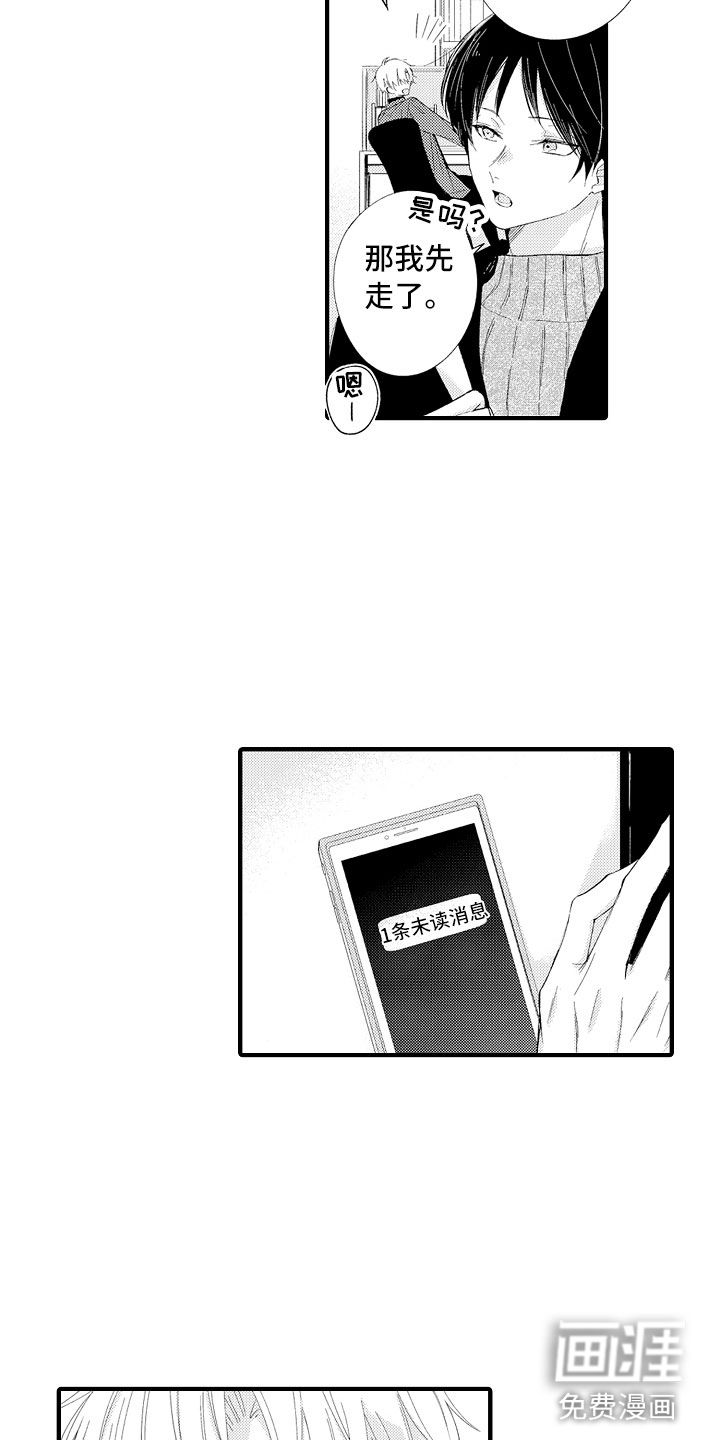 第11话1