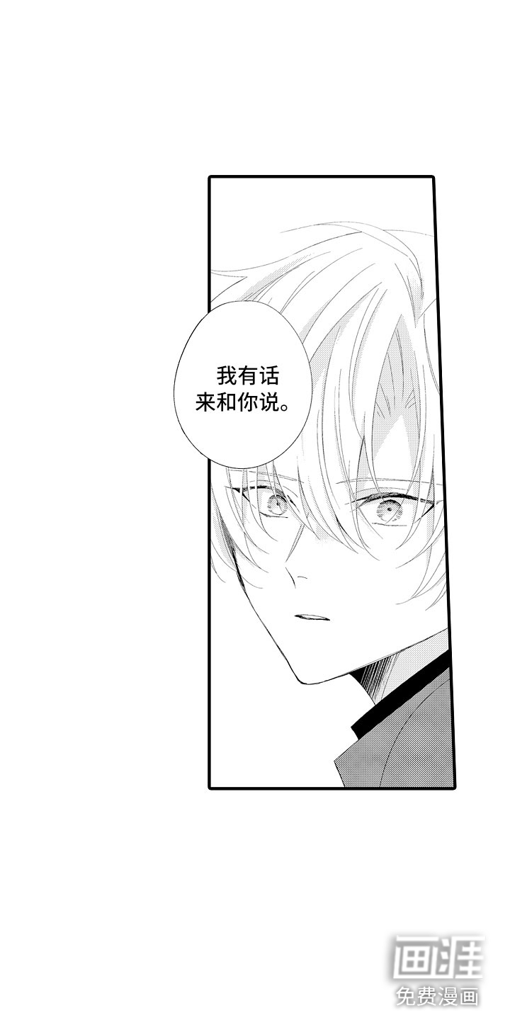 第11话10