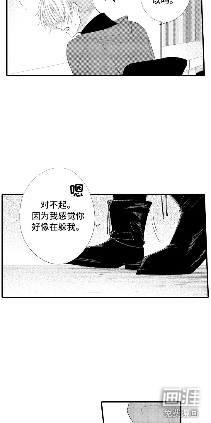 第11话12