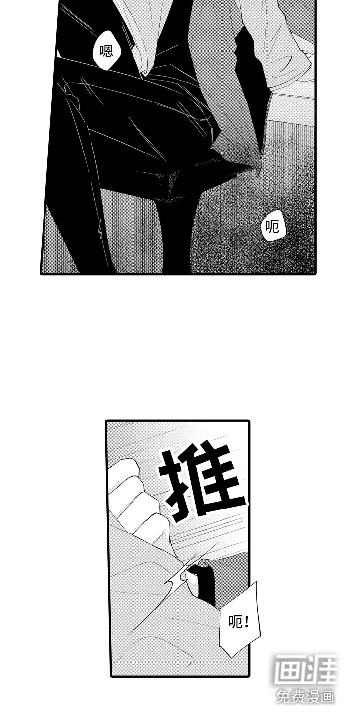 第11话16