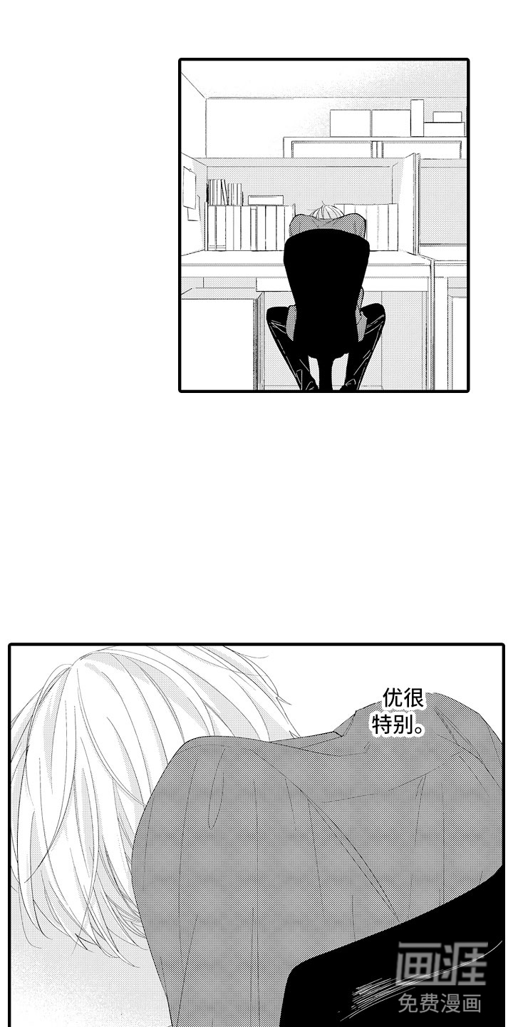 第11话5