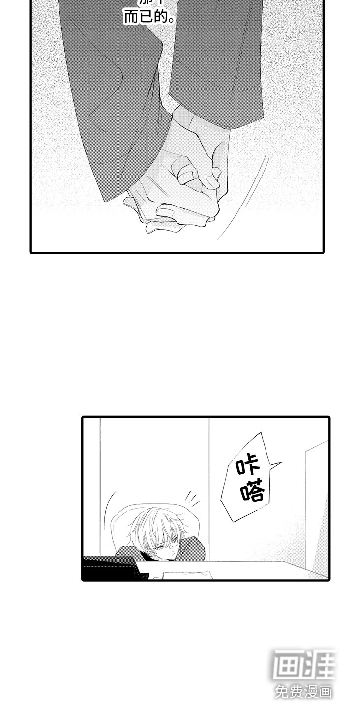 第11话7