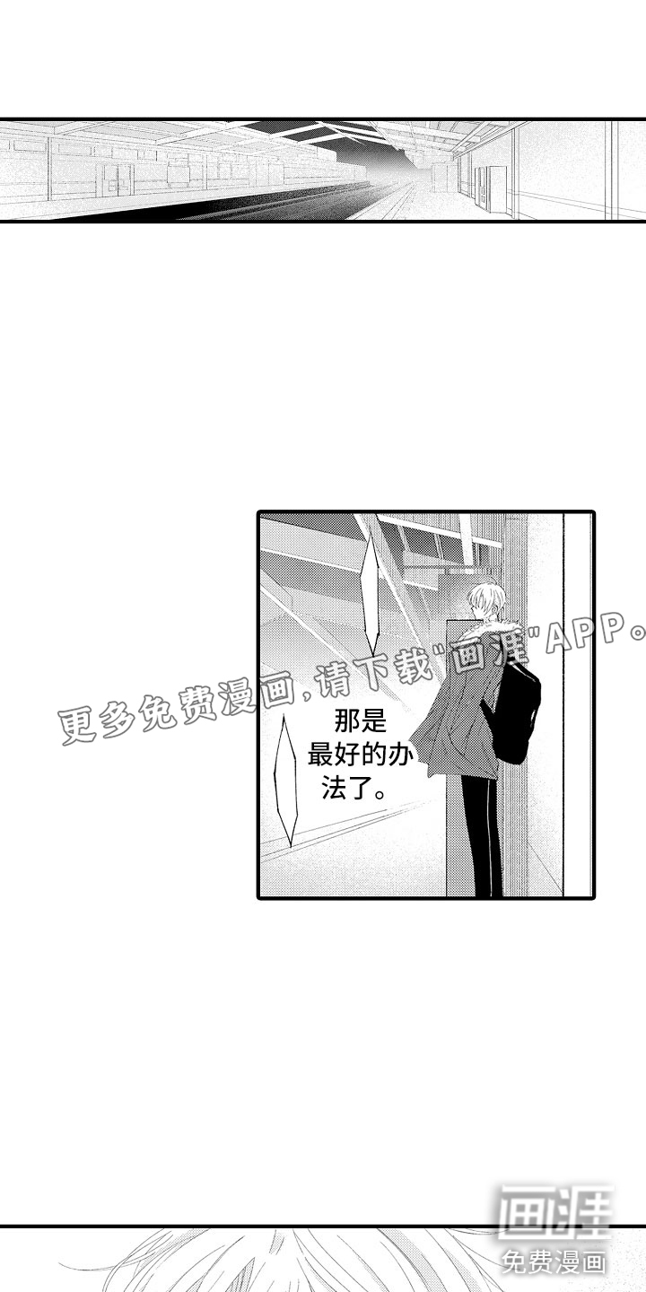 第7话0