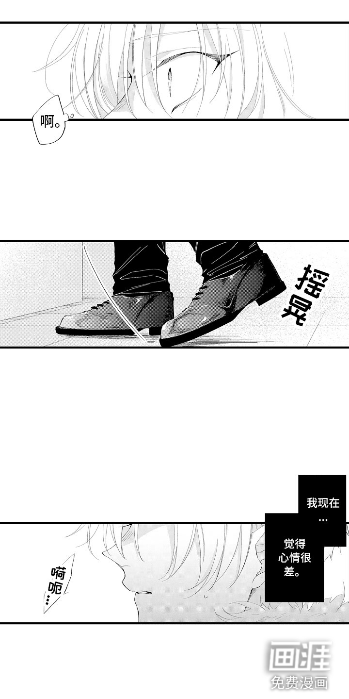 第7话12