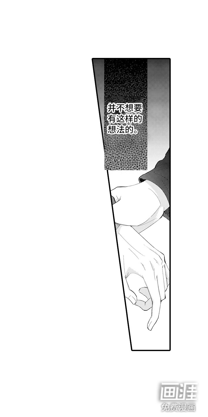 第7话13