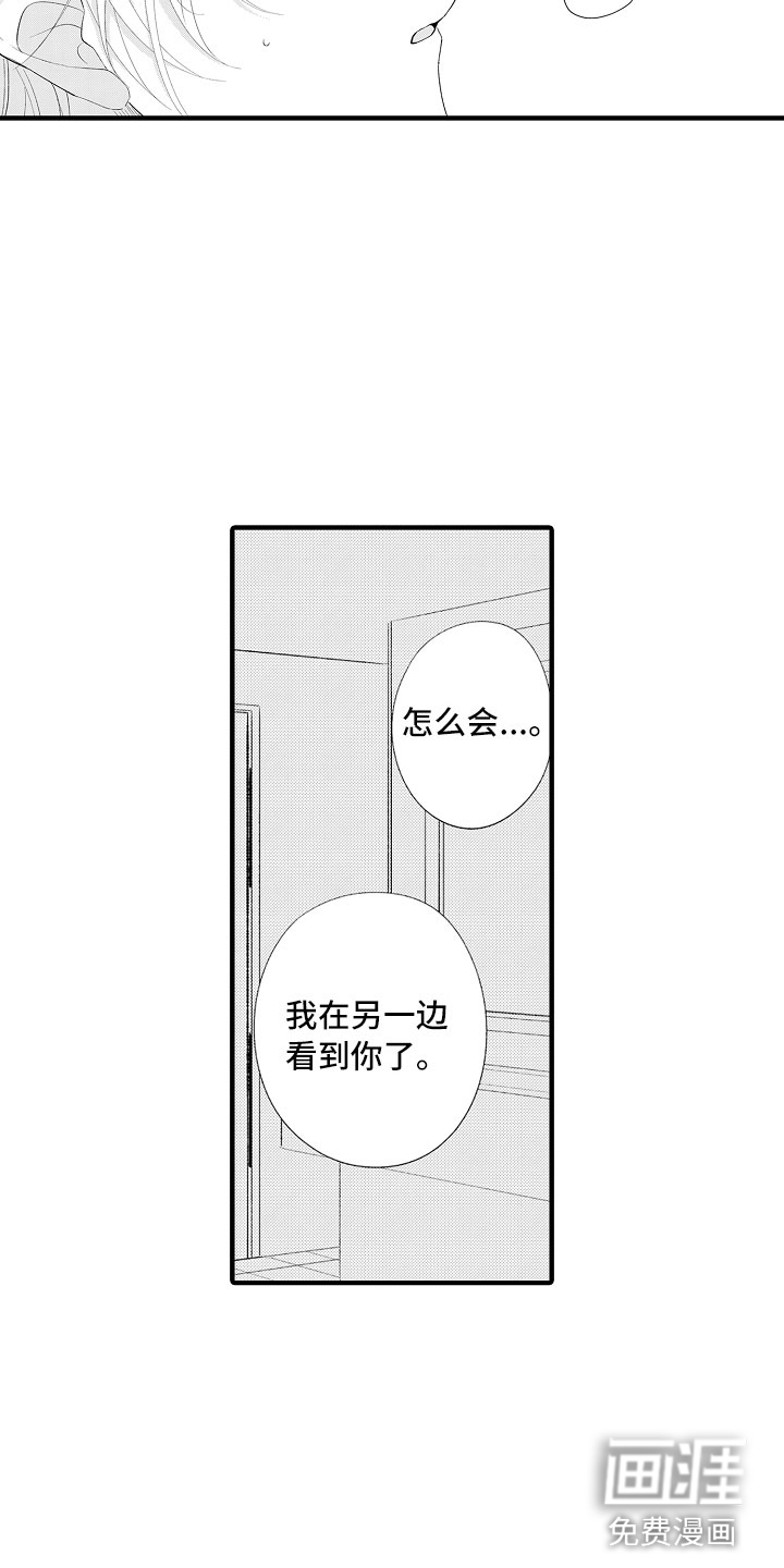 第7话15