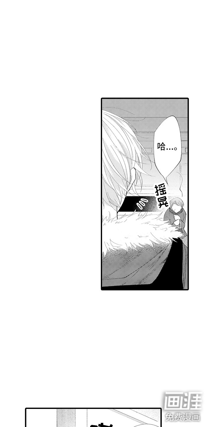 第7话2