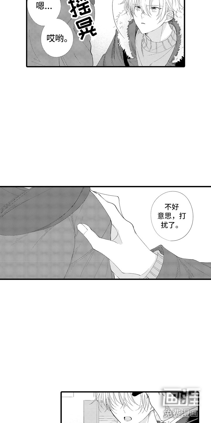 第7话4