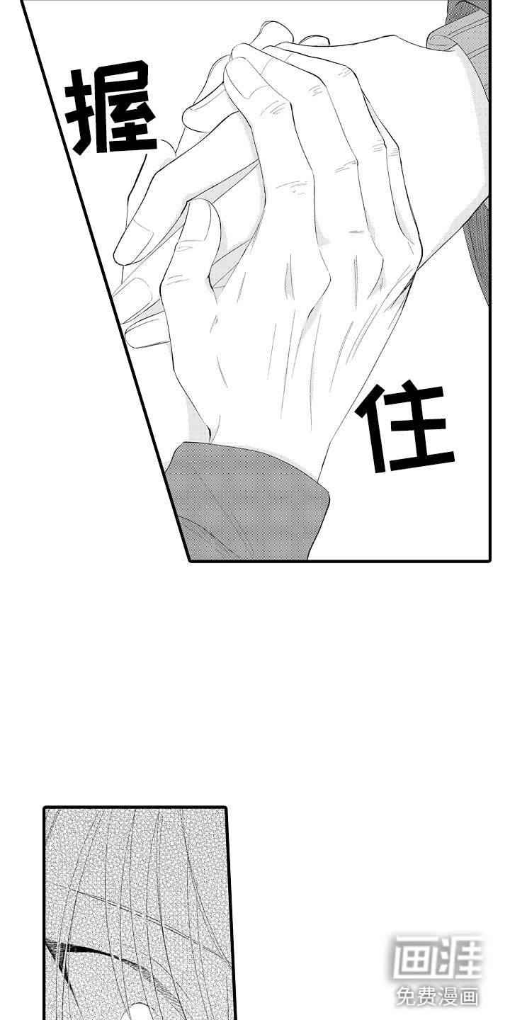 第7话6