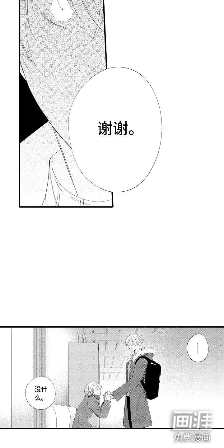 第7话7
