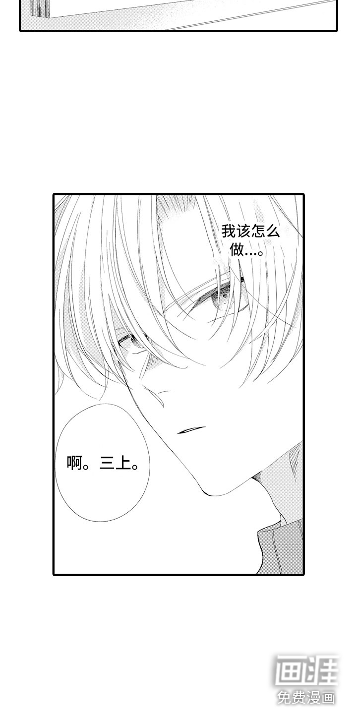 第6话10