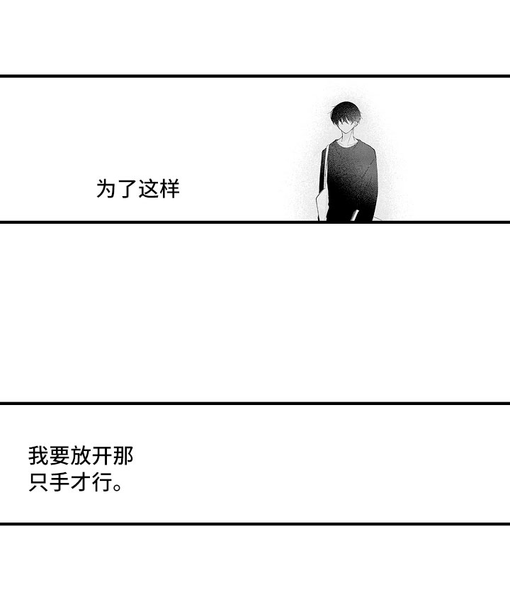 第6话18