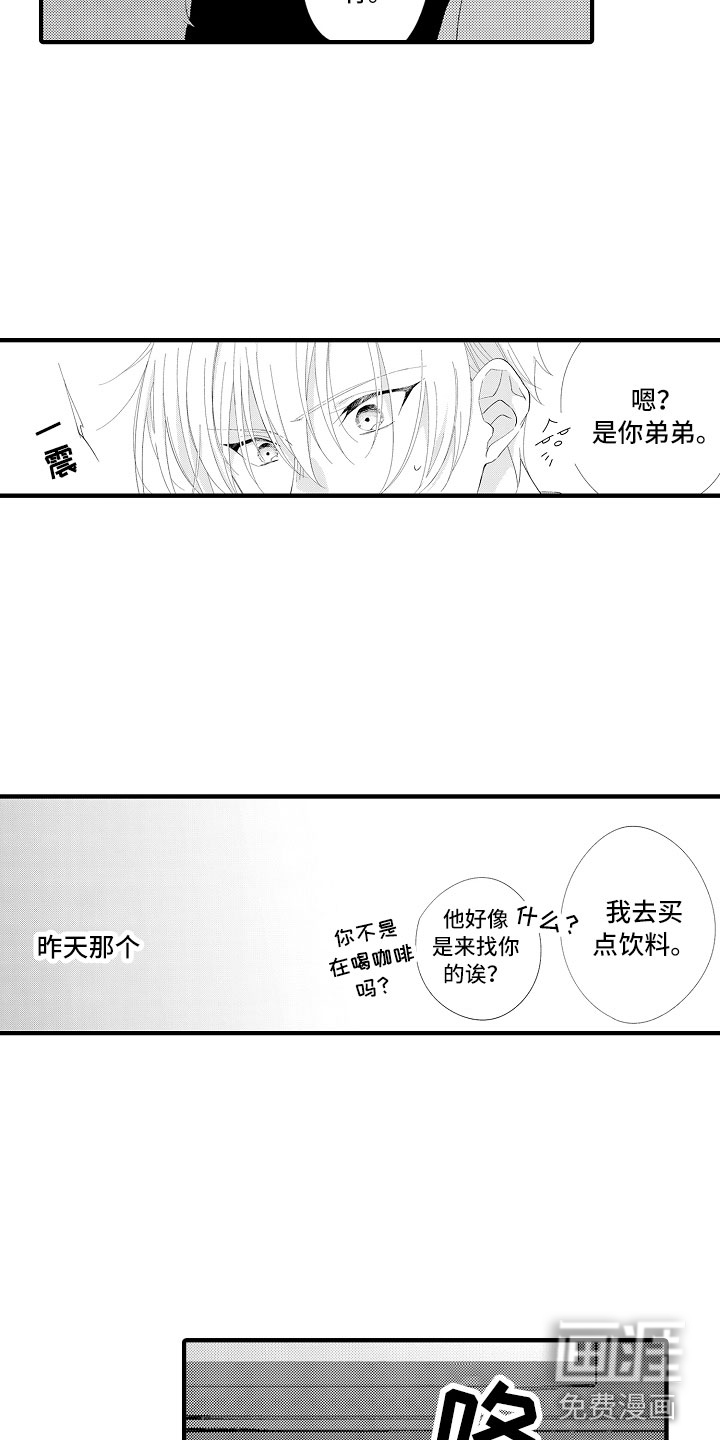第6话2
