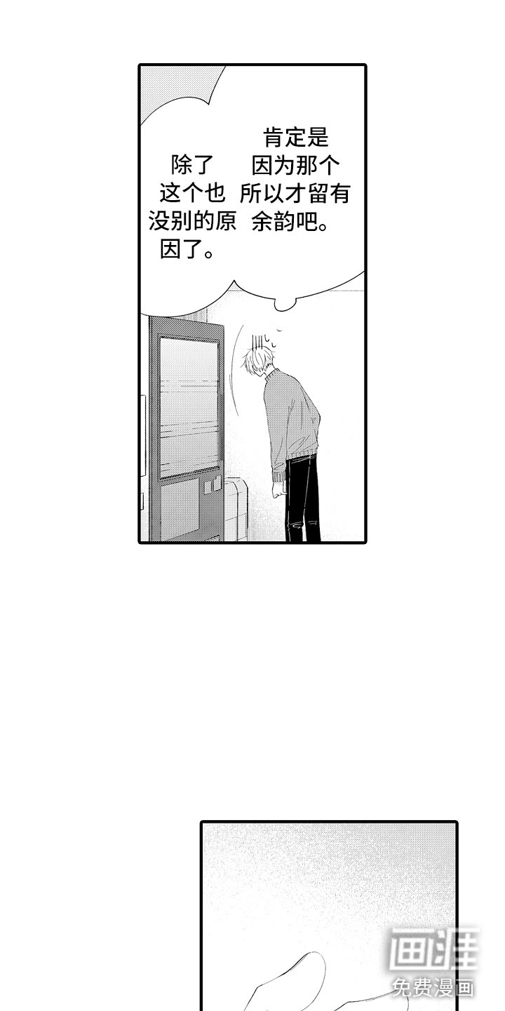 第6话4