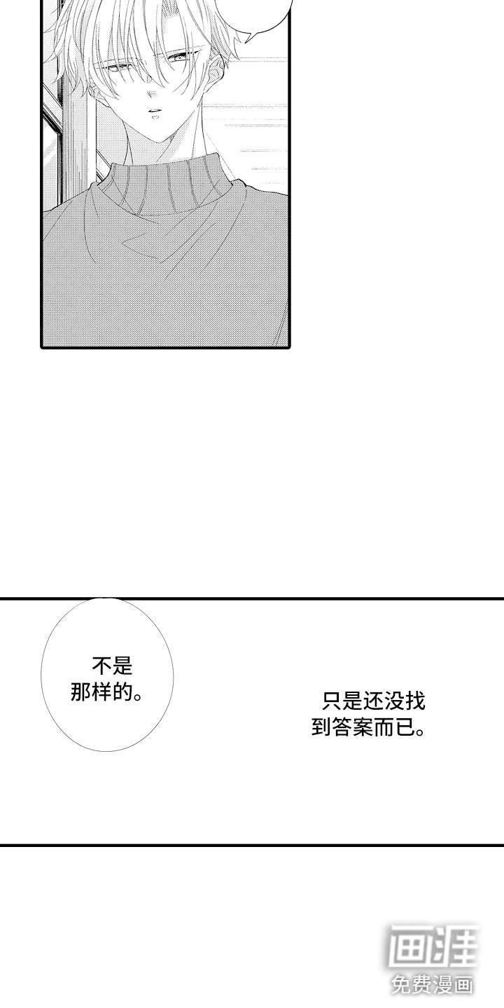 第6话8