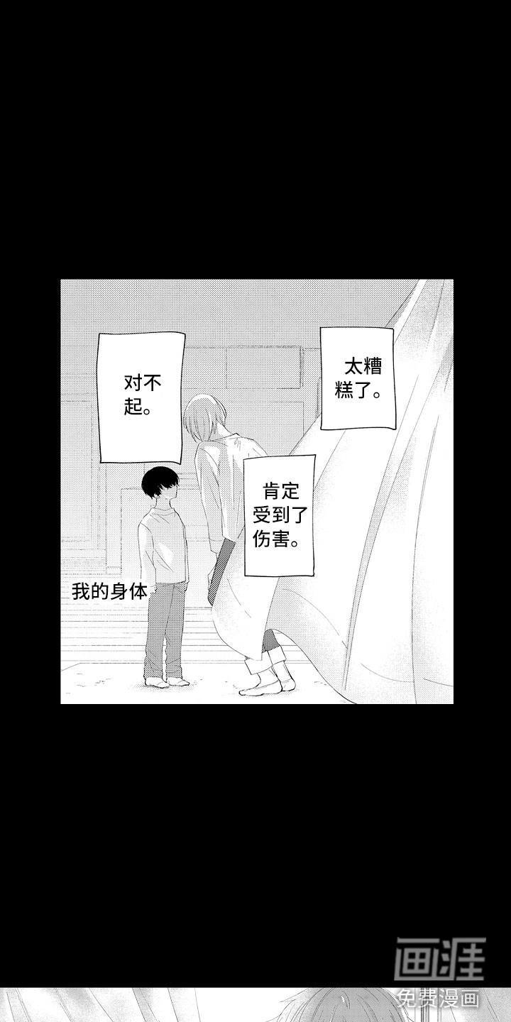 第4话10