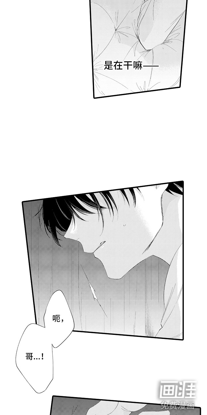 第4话18