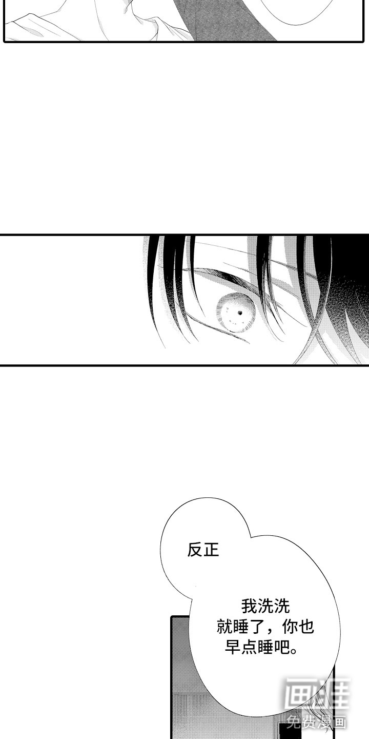 第4话7