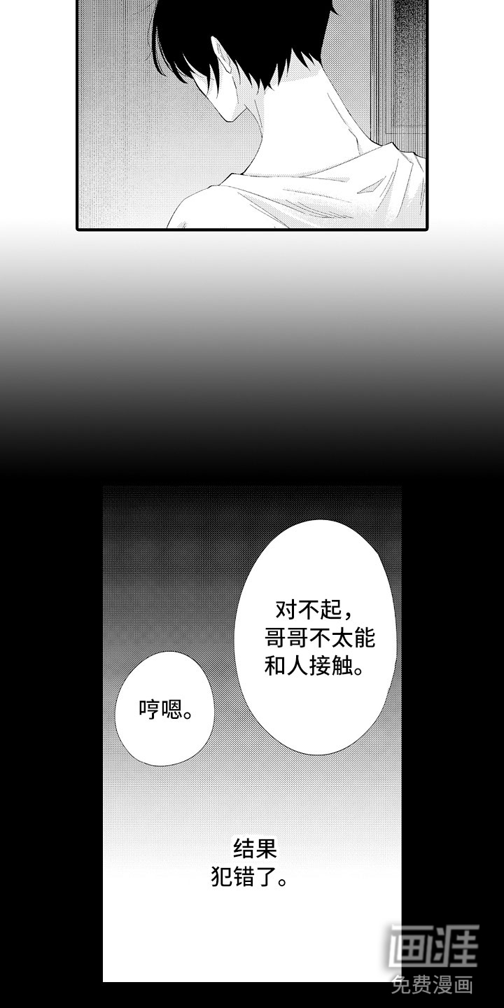 第4话9