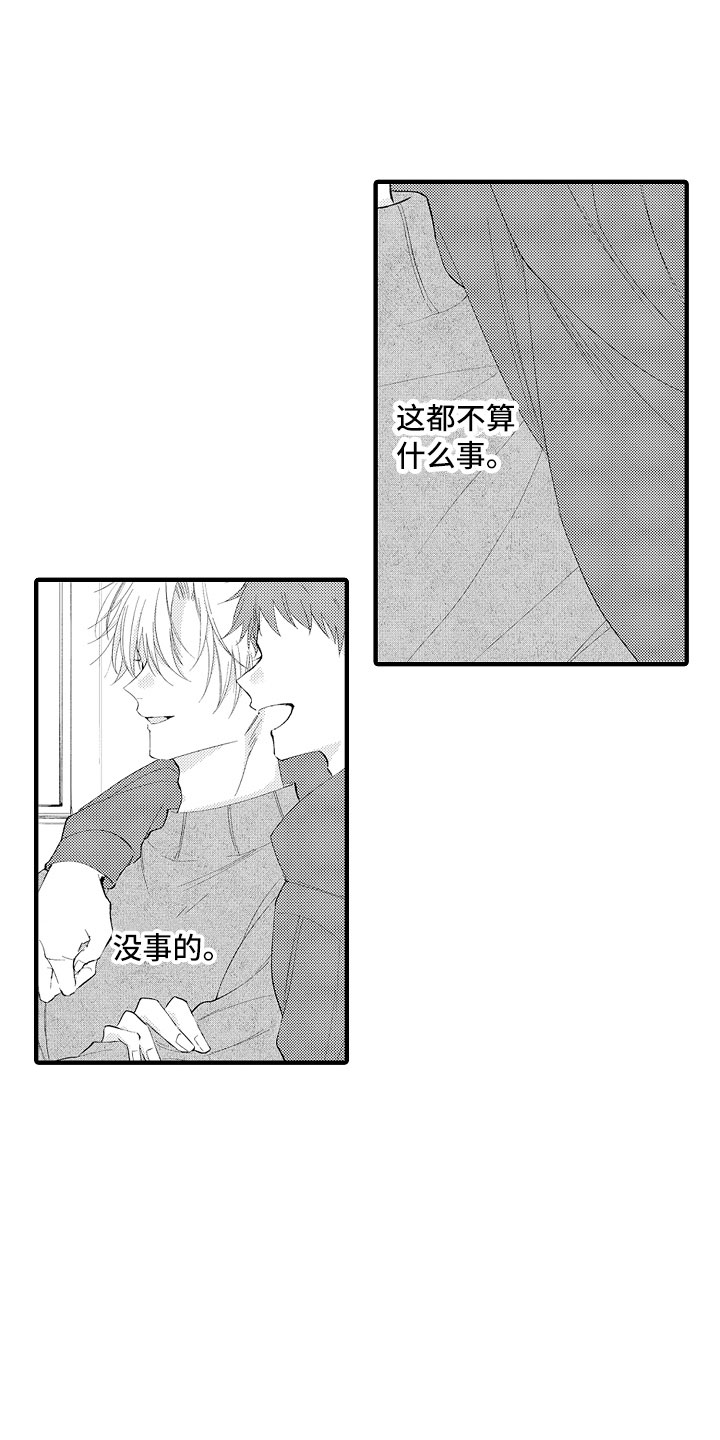 第1话7