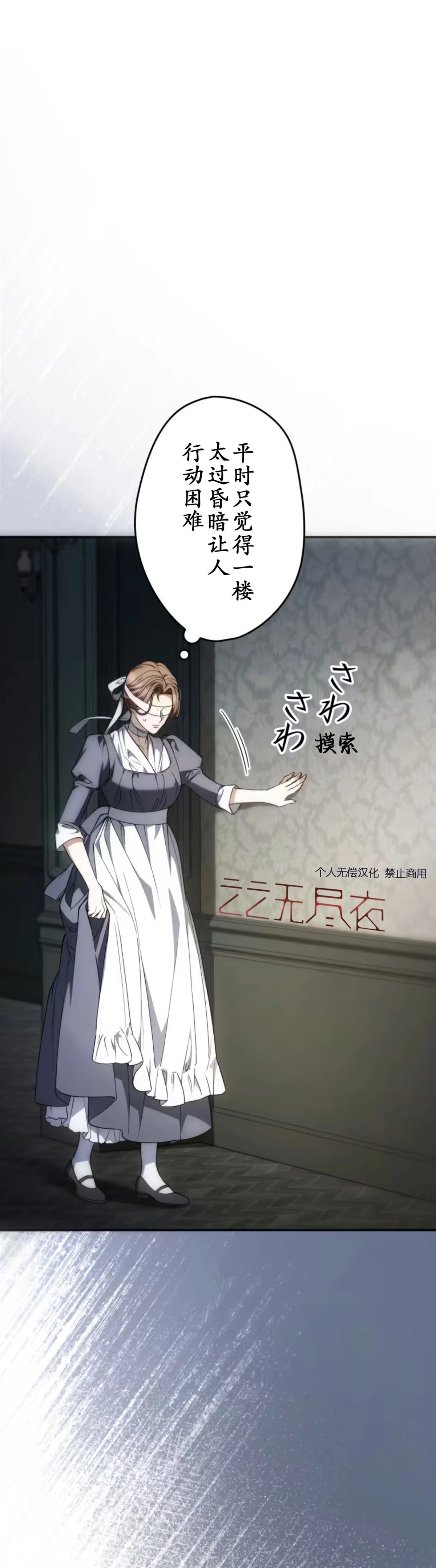 第4话0