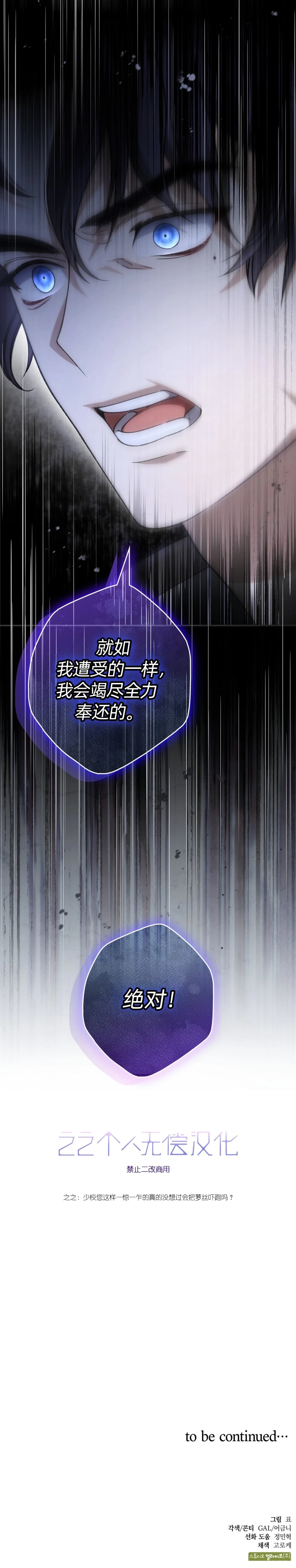 第22话8