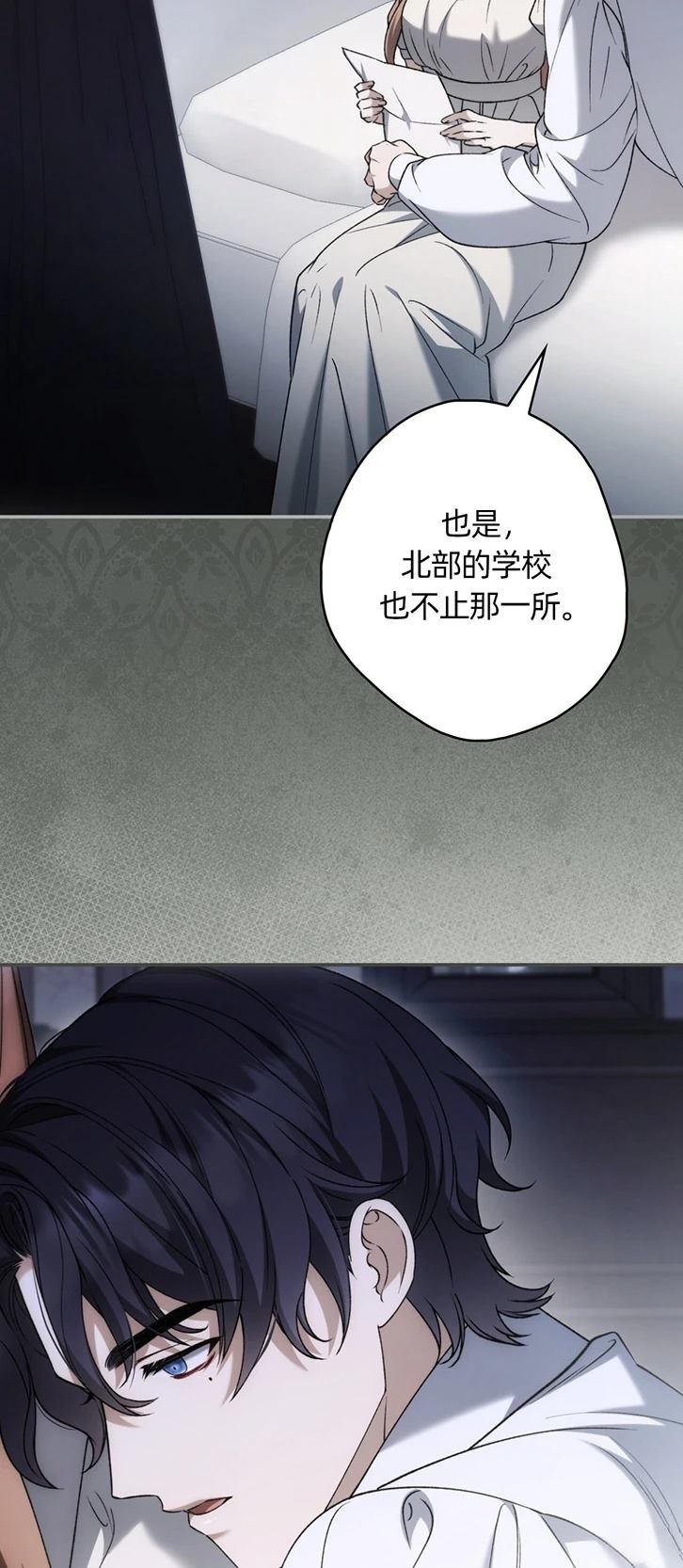 第23话14