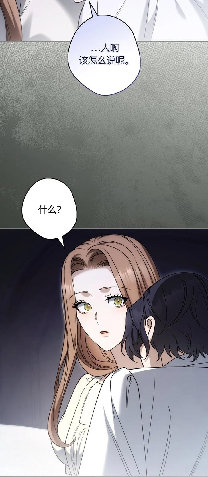 第23话15