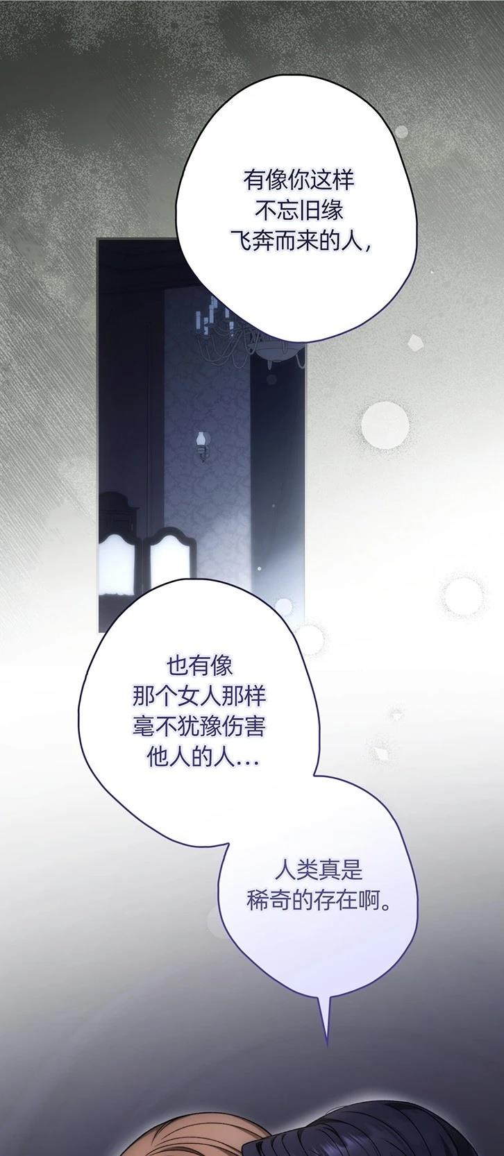 第23话16