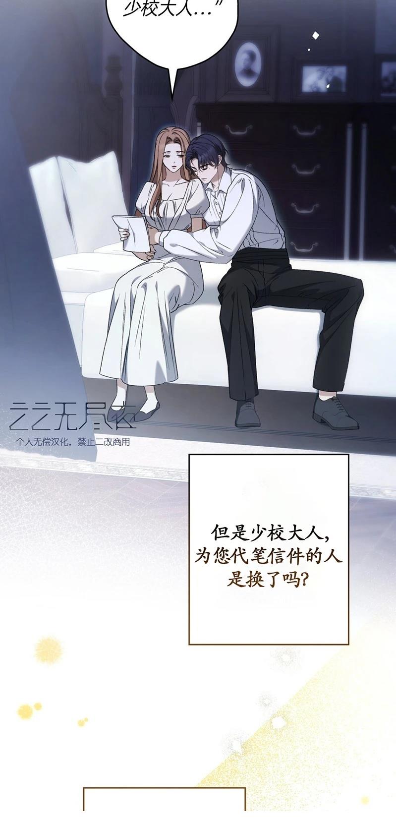第23话21