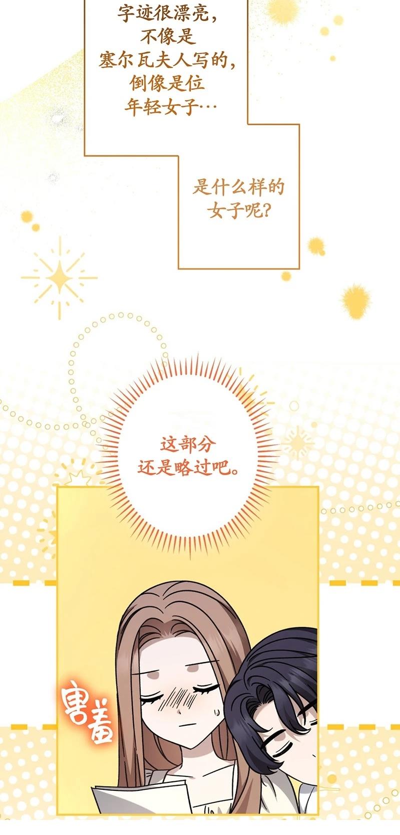 第23话22